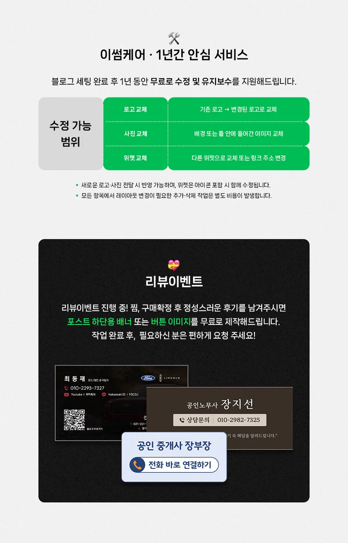 메인 이미지