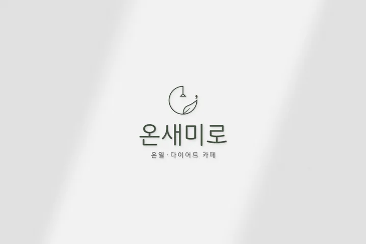 메인 이미지