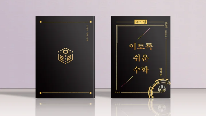 메인 이미지