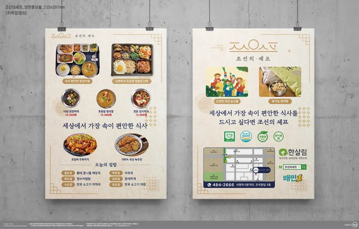 메인 이미지