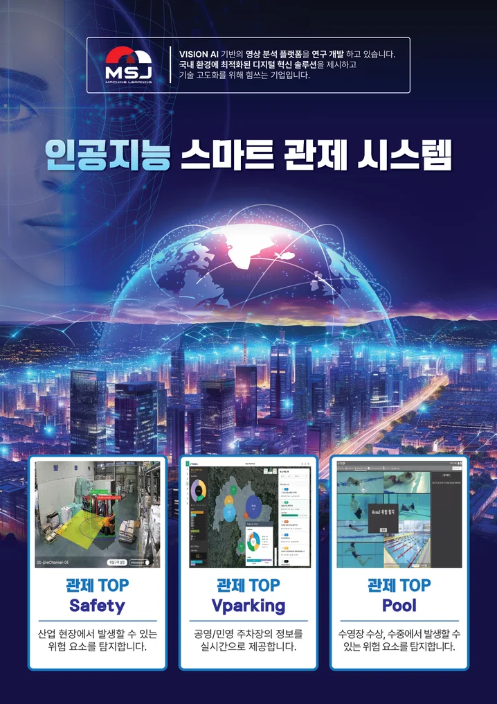 메인 이미지