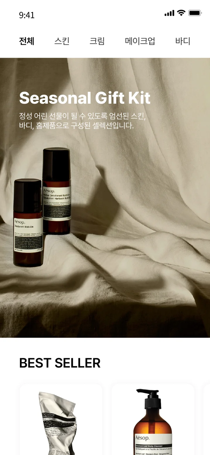 메인 이미지
