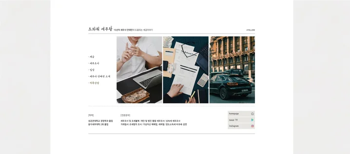 메인 이미지