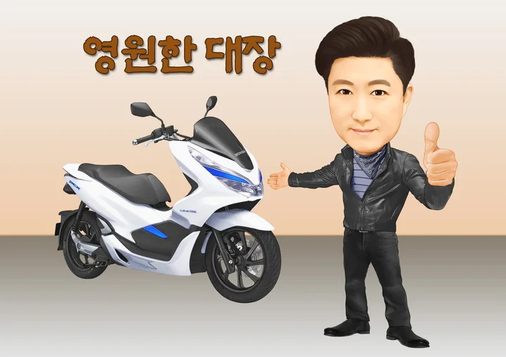 메인 이미지