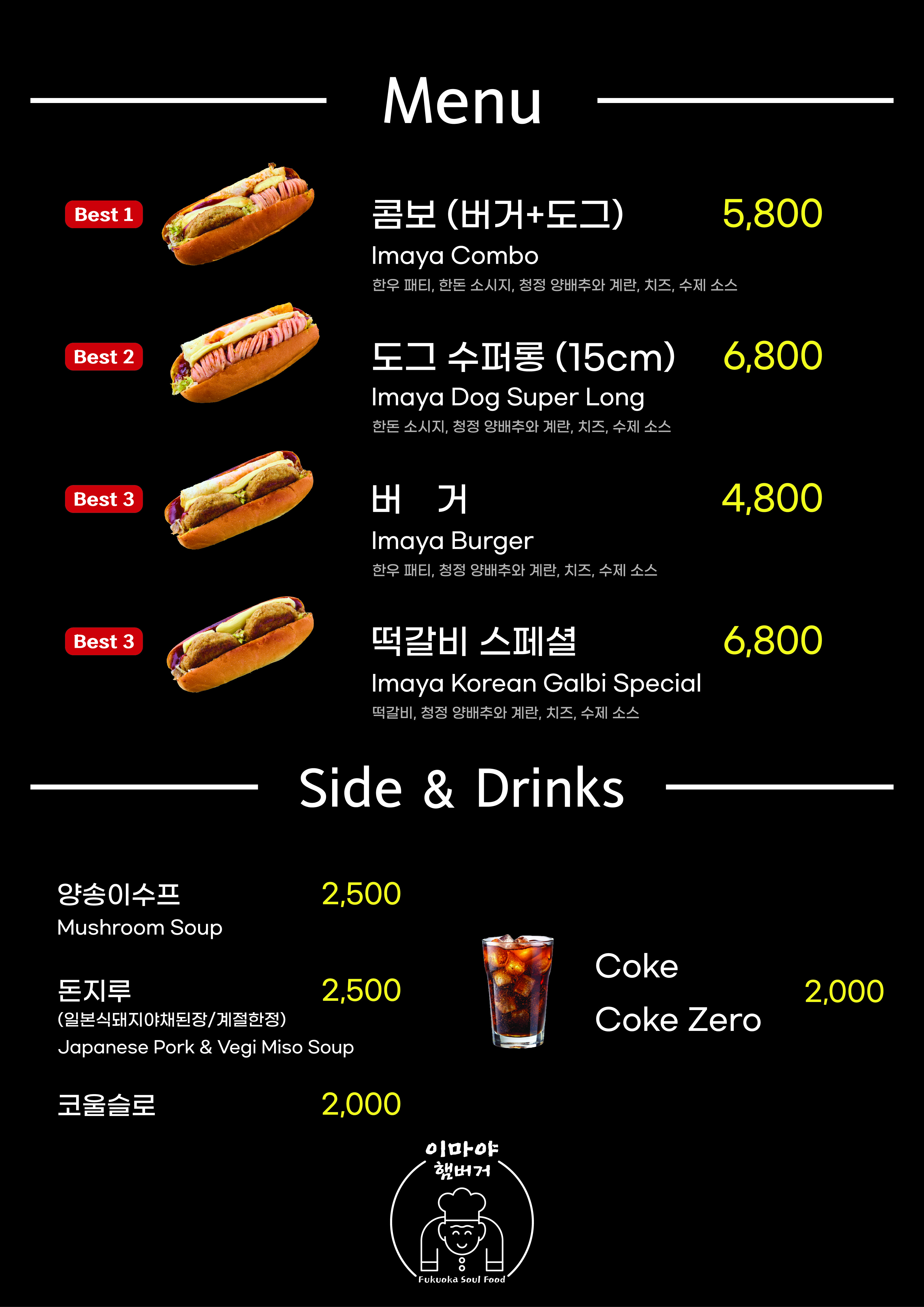 고급브랜드 감성로고 디자인 제작 I 쇼핑몰 뷰티 명함 - 크몽