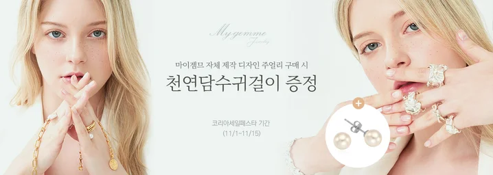 메인 이미지