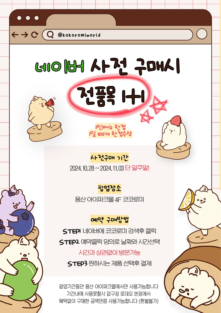 메인 이미지