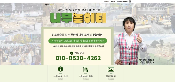 메인 이미지