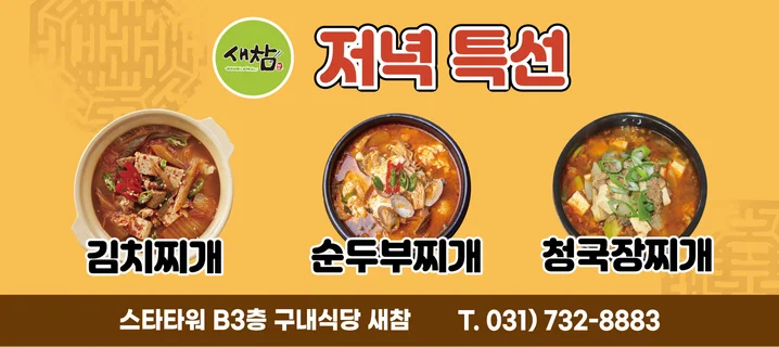 메인 이미지