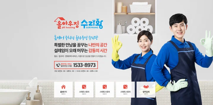 메인 이미지