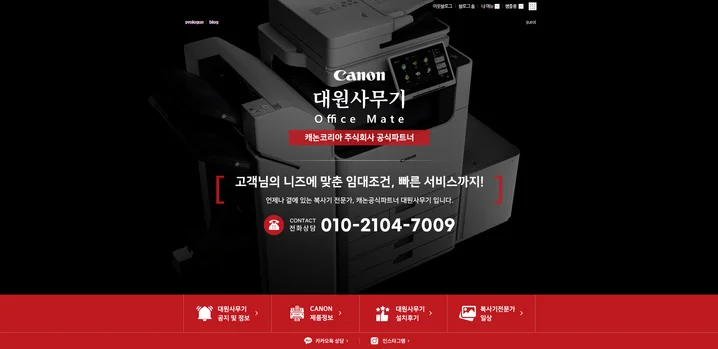 메인 이미지