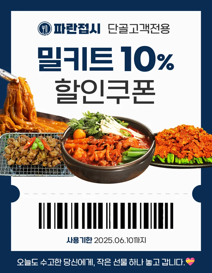 메인 이미지