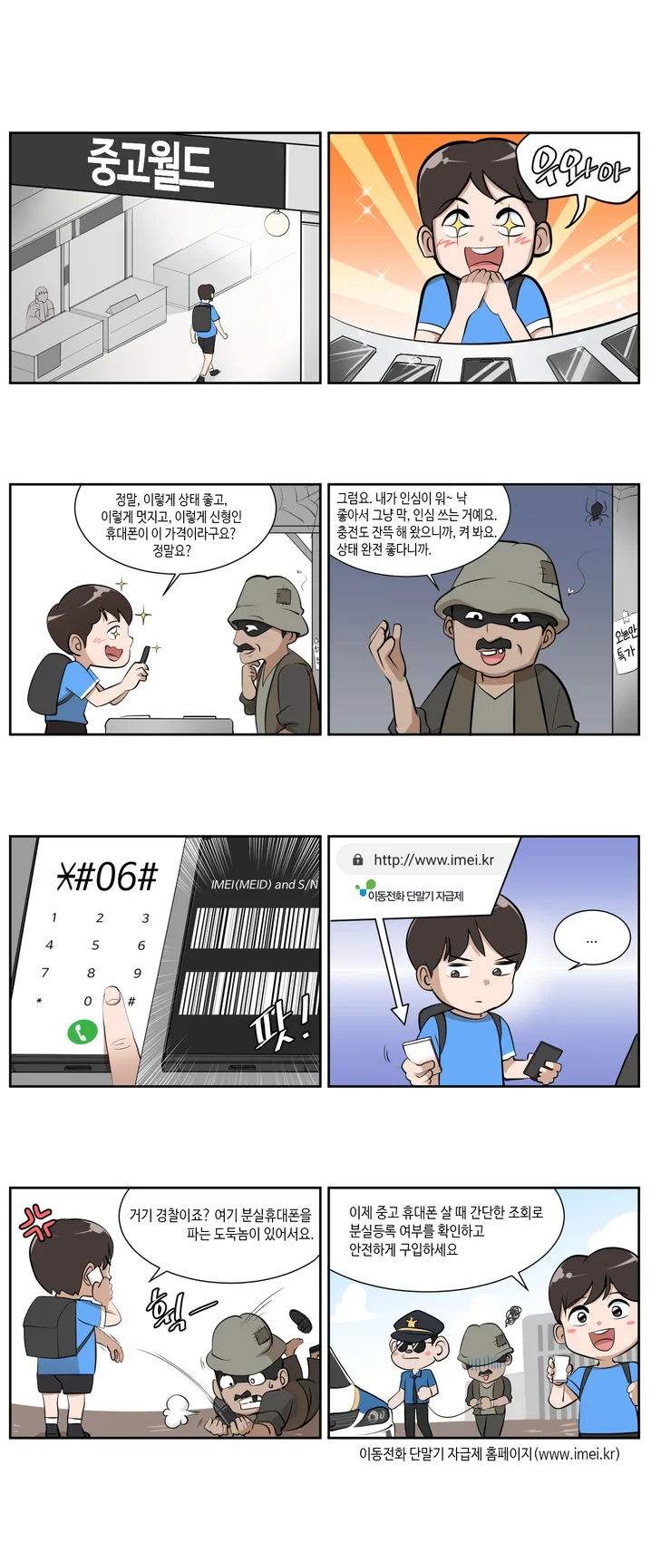 메인 이미지