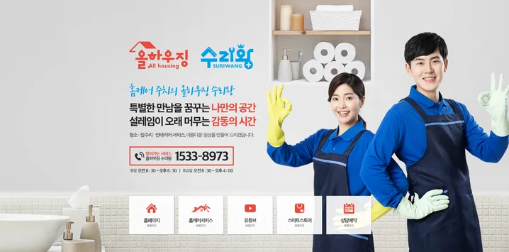 메인 이미지