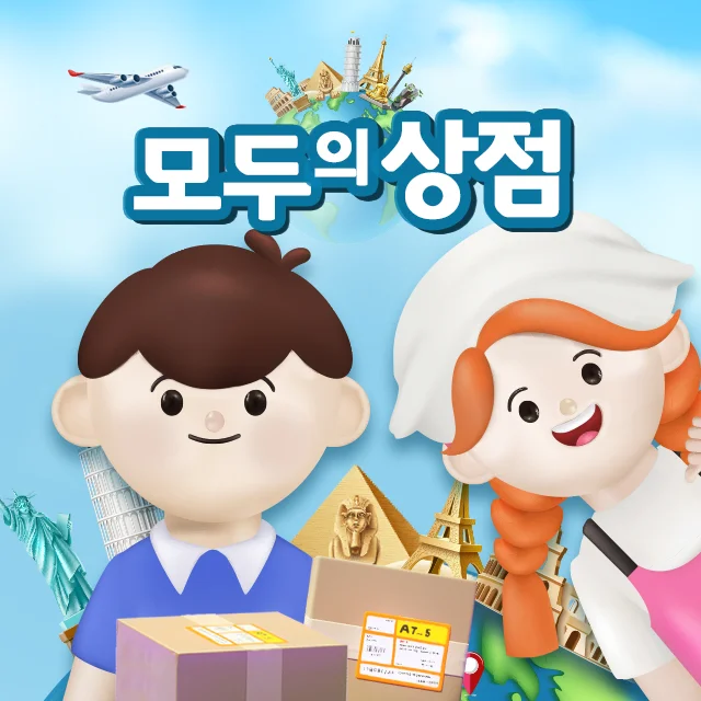 메인 이미지