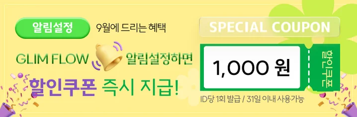 메인 이미지