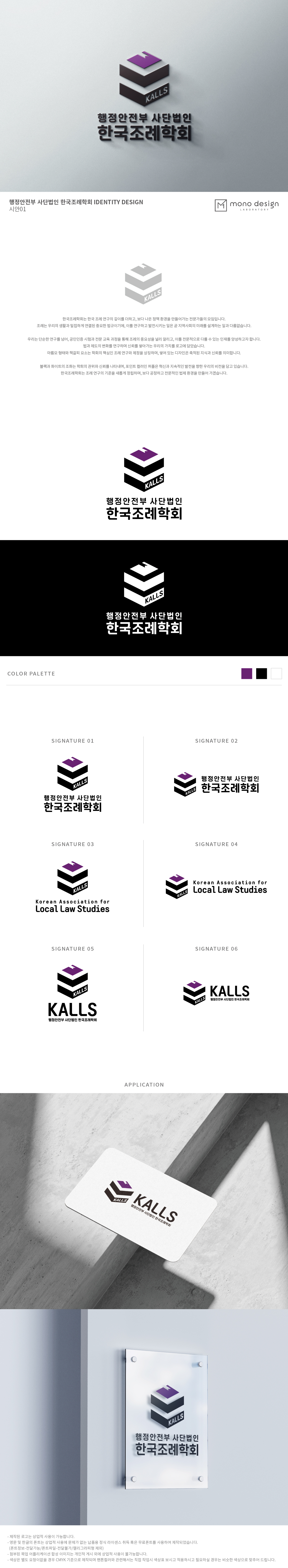 24시간 쉽고 빠른 고퀄리티 로고 제작 디자인 전문회사 - 크몽