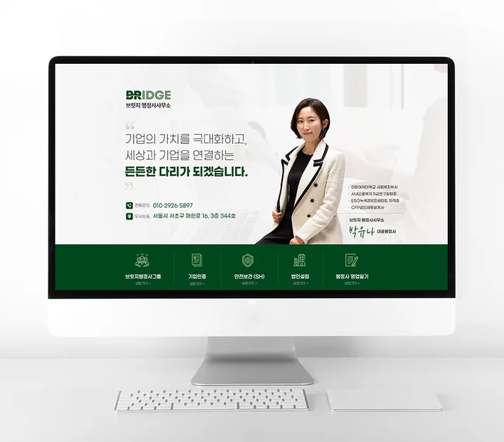 메인 이미지