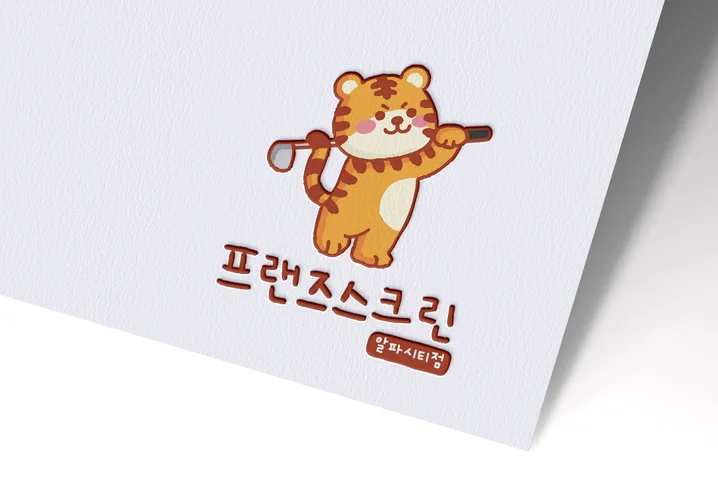 메인 이미지