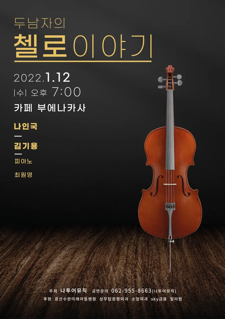 메인 이미지