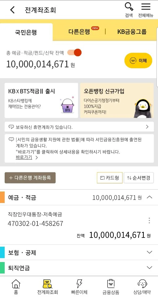 메인 이미지