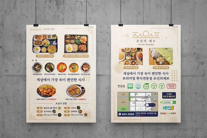 메인 이미지
