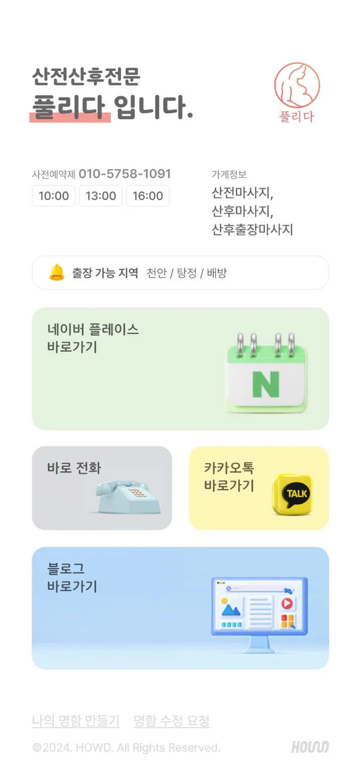메인 이미지