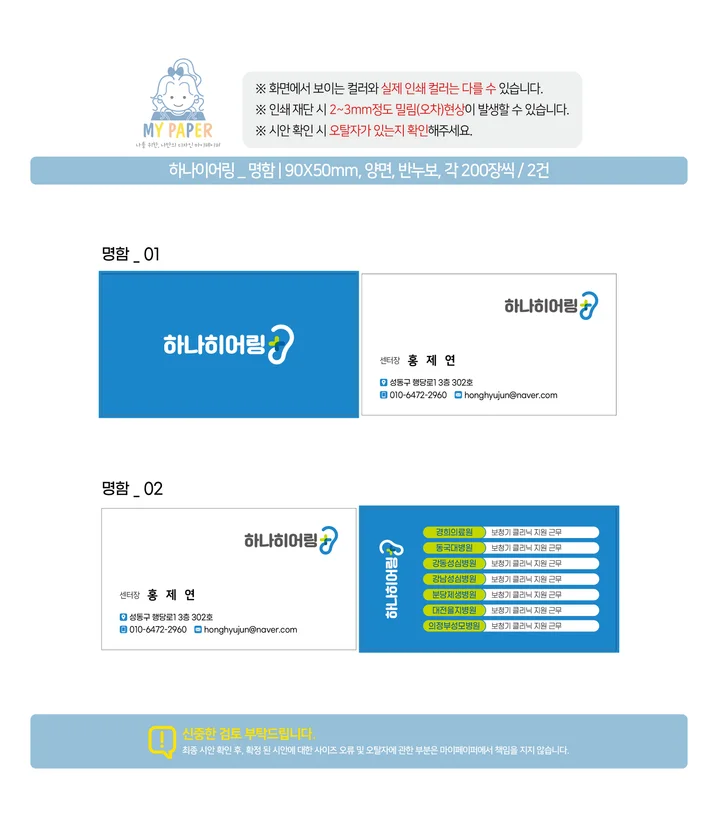 메인 이미지