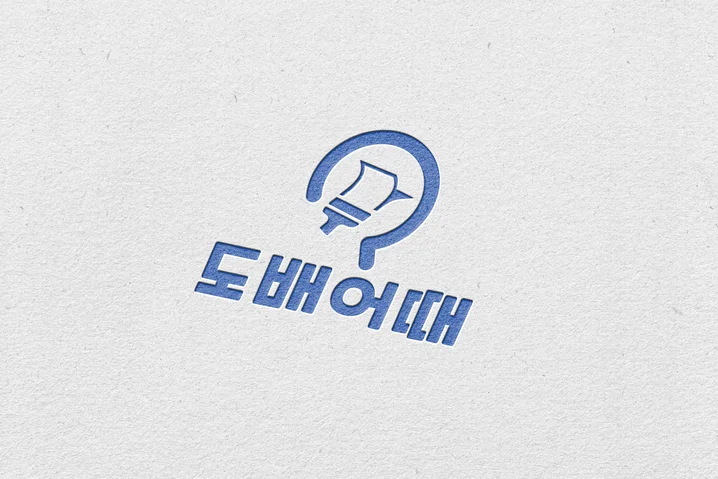 메인 이미지