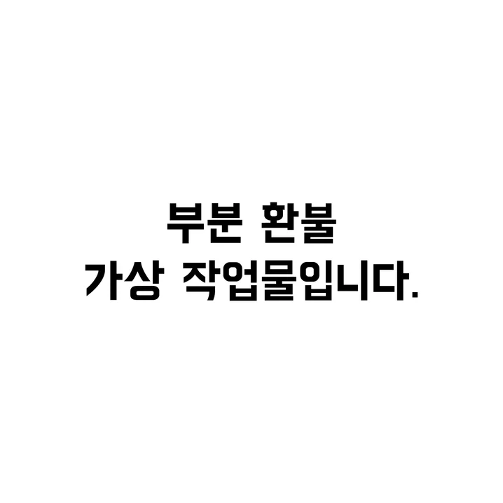 메인 이미지