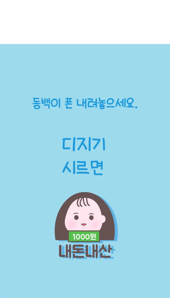 메인 이미지