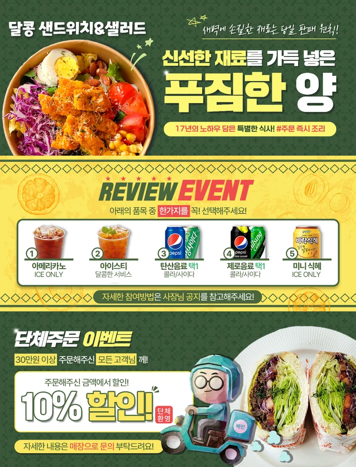 메인 이미지