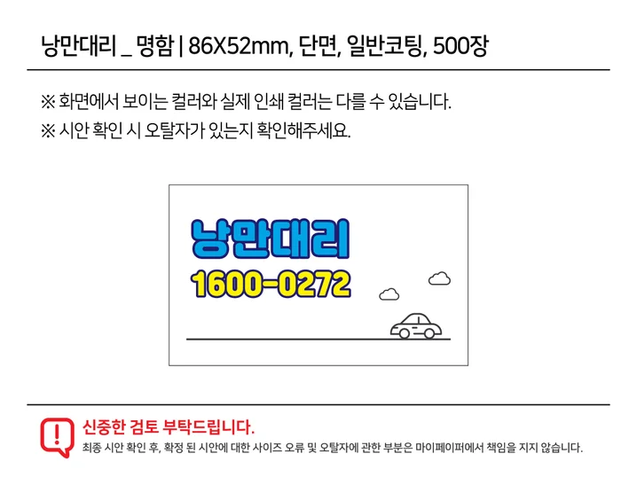메인 이미지