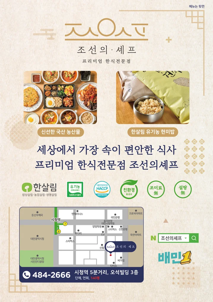 메인 이미지