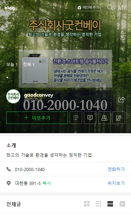 메인 이미지