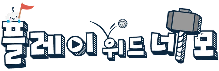 메인 이미지