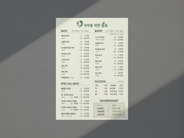메인 이미지