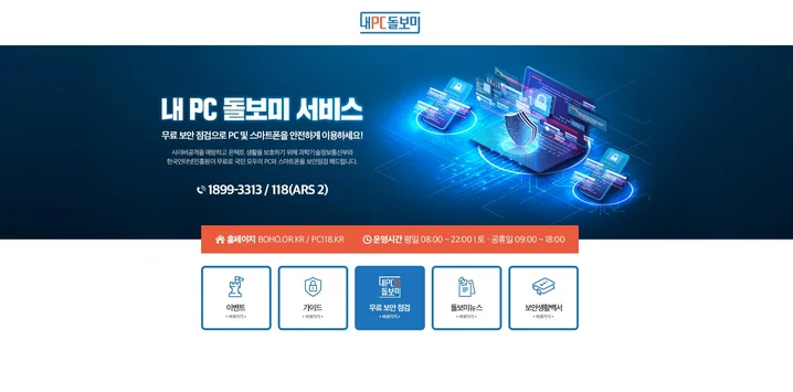 메인 이미지