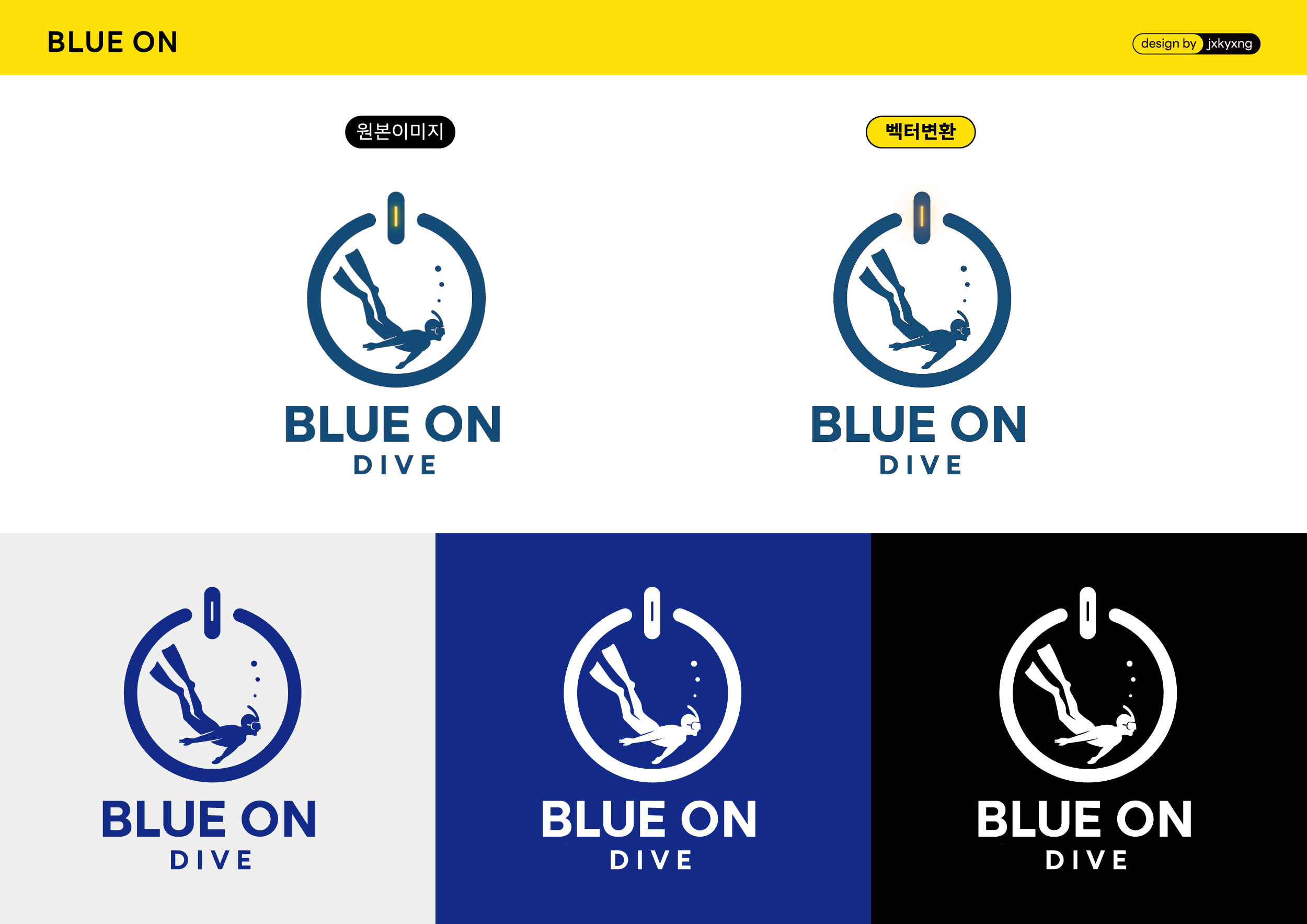 사진을 벡터로 변환해드립니다. - 크몽