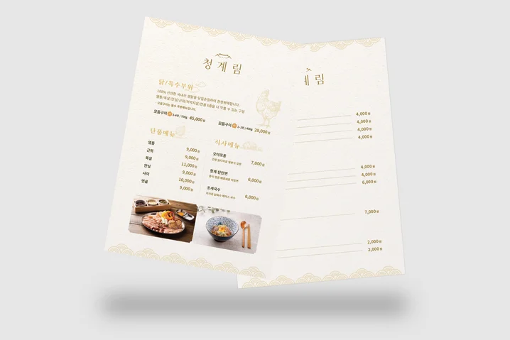 메인 이미지