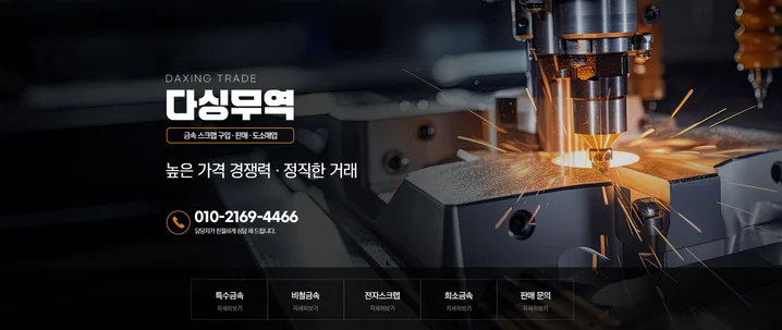 메인 이미지