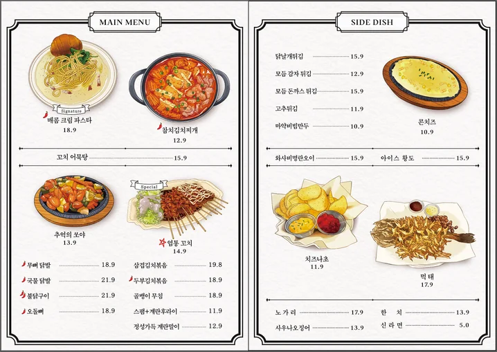 메인 이미지