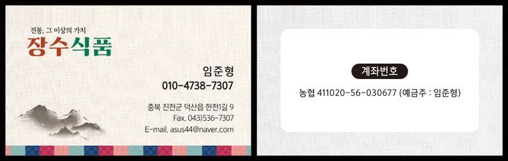 메인 이미지