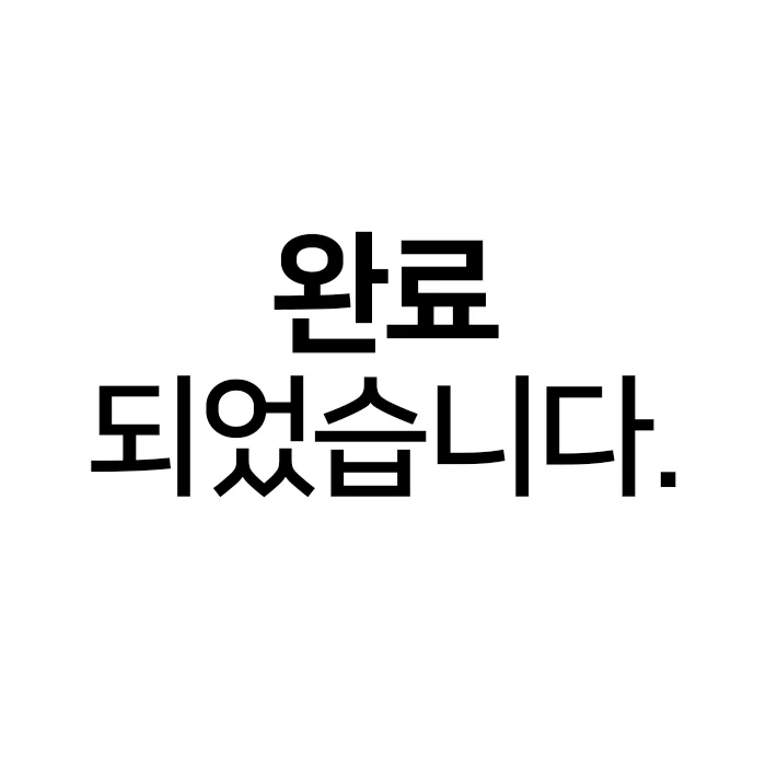 메인 이미지