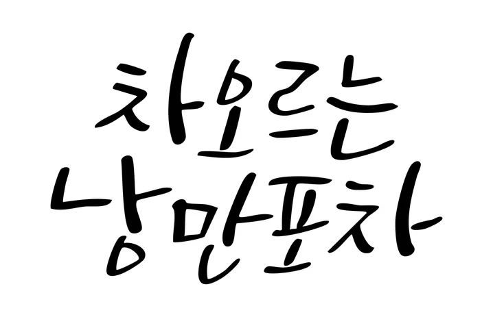메인 이미지