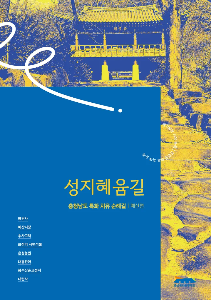 메인 이미지
