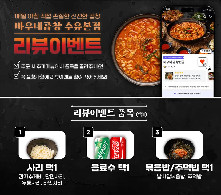 메인 이미지