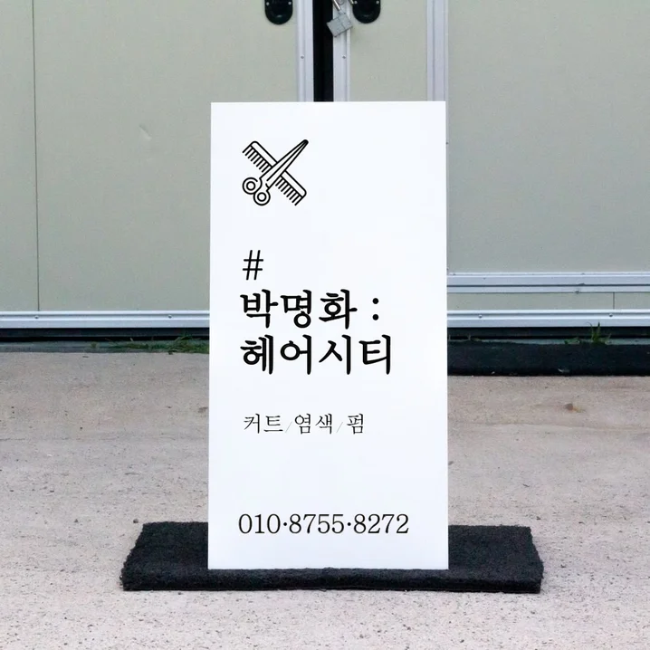 메인 이미지