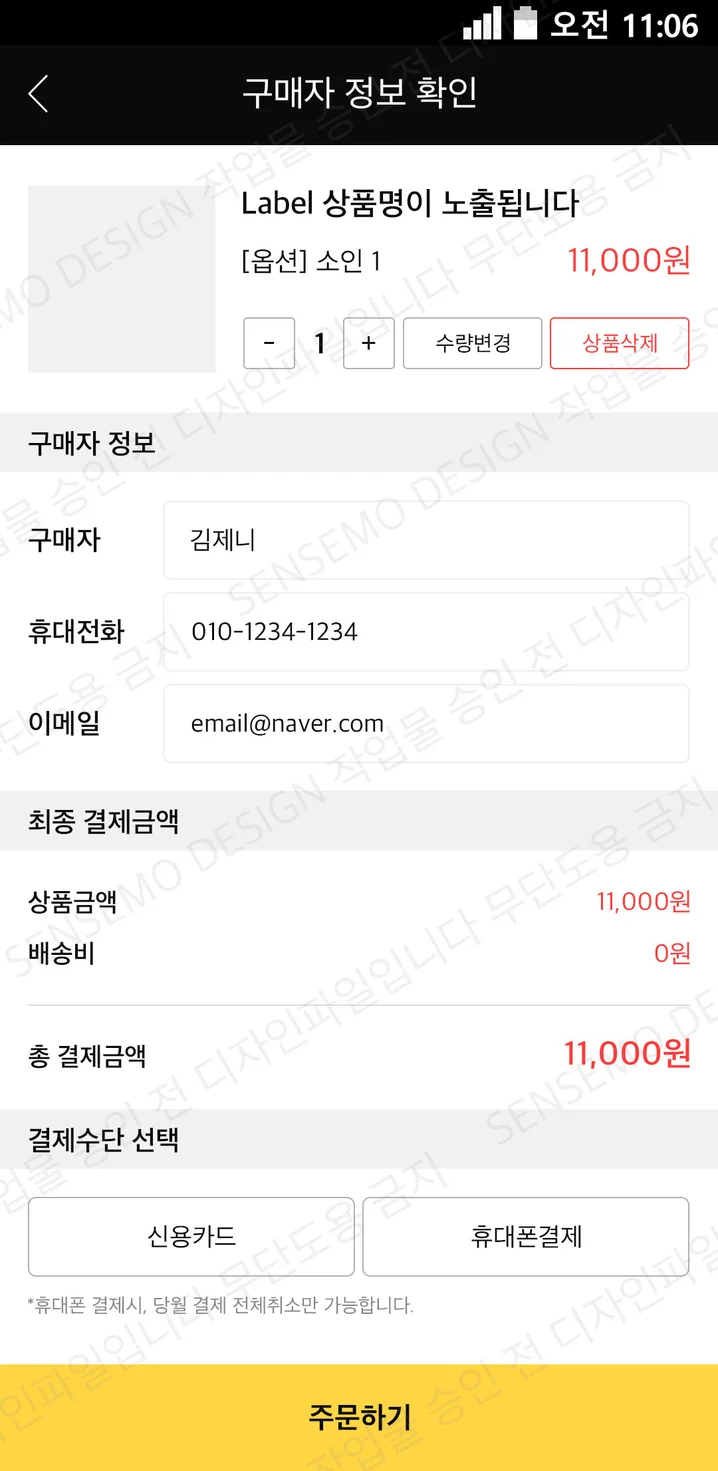 메인 이미지