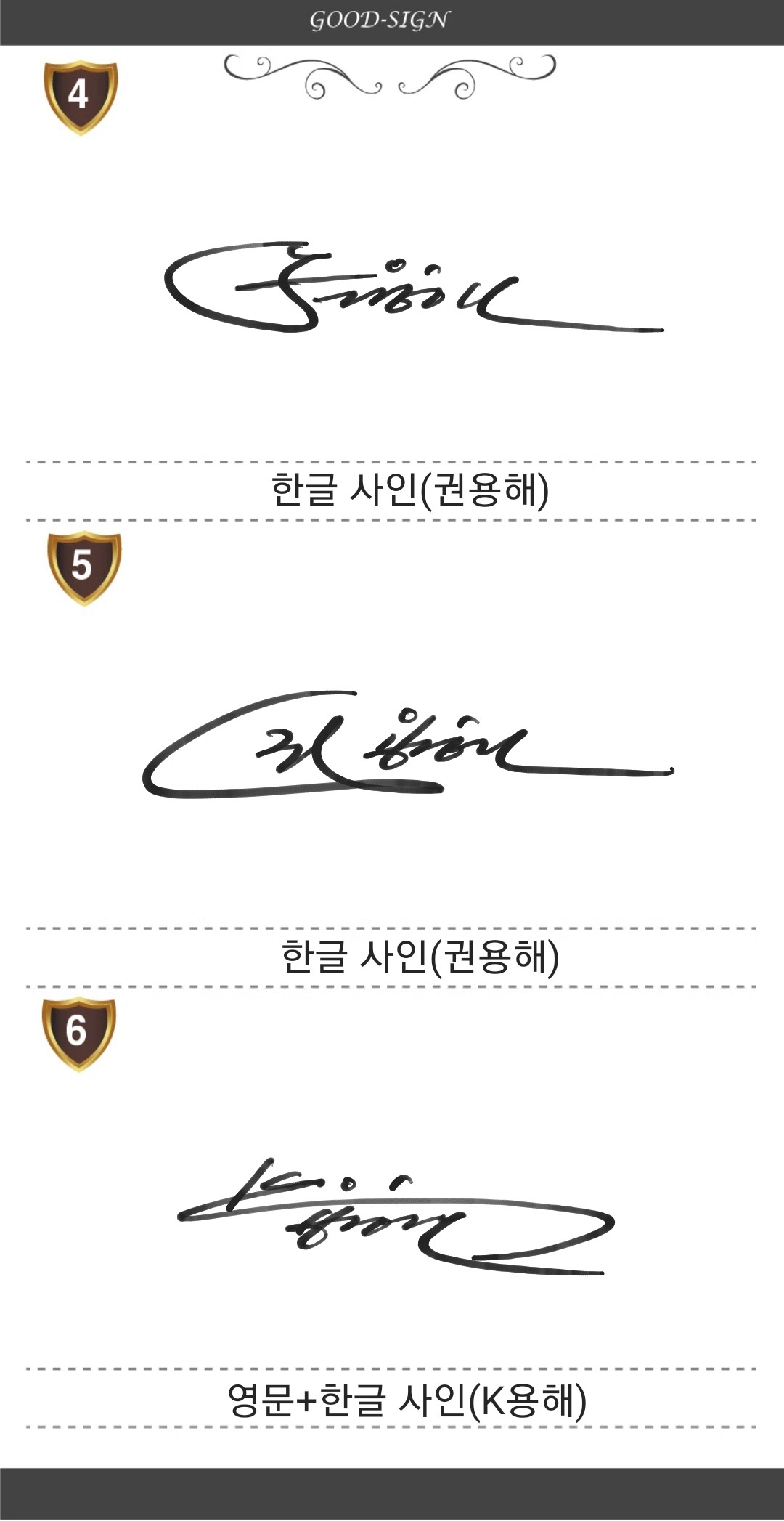 생활의달인-사인최강달인 최귀성 - 멋진 사인제작 - 크몽